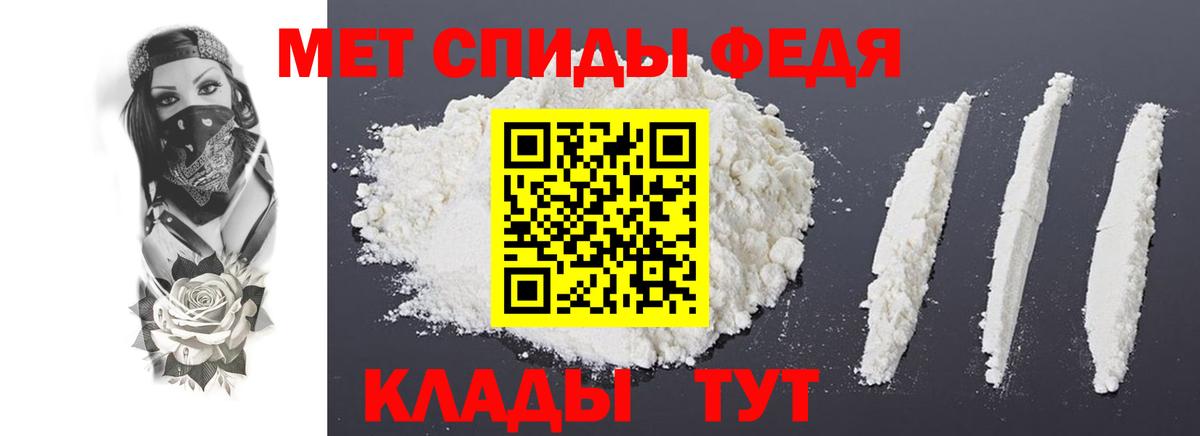 АМФЕТАМИН 98%  Вход с VPN  Amphetamine  Урюпинск 