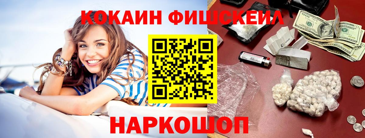 КОКАИН Columbia Урюпинск