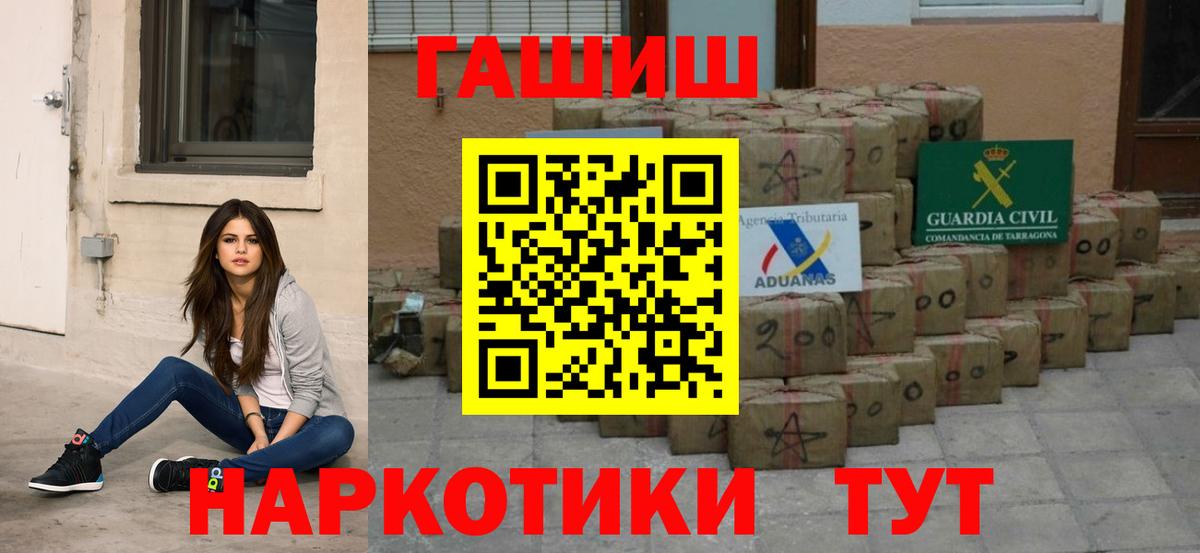 Гашиш AMNESIA HAZE Урюпинск