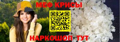 винт Заводоуковск