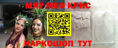 прущие крисы Заволжье