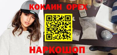 винт Заводоуковск