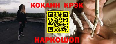 тгк Жуковский