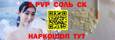 прущие крисы Заволжье