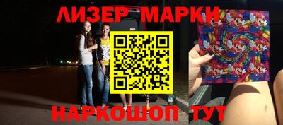 тгк Жуковский