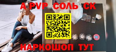прущие крисы Заволжье