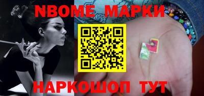винт Заводоуковск