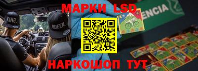 тгк Жуковский
