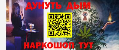 тгк Жуковский