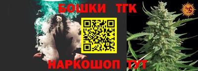 тгк Жуковский