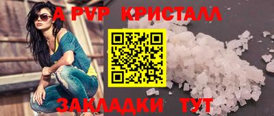 тгк Жуковский