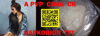 прущие крисы Заволжье