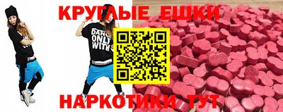 прущие крисы Заволжье