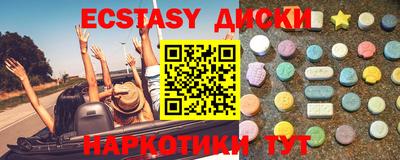 прущие крисы Заволжье