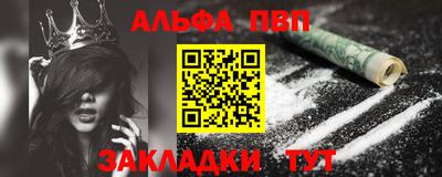 тгк Жуковский