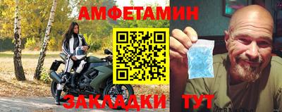 прущие крисы Заволжье