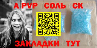винт Заводоуковск