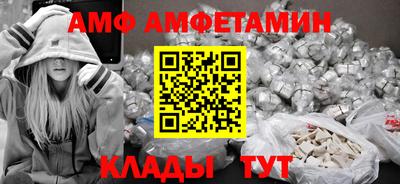 винт Заводоуковск