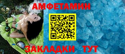 винт Заводоуковск
