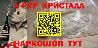 тгк Жуковский