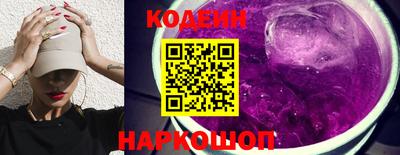 тгк Жуковский