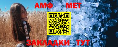 винт Заводоуковск