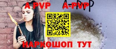 винт Заводоуковск