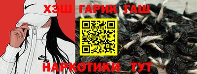 винт Заводоуковск