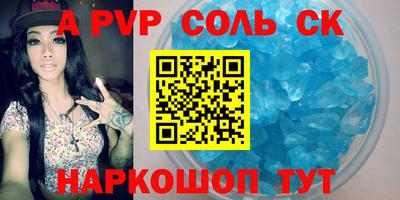 винт Заводоуковск