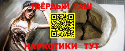 тгк Жуковский