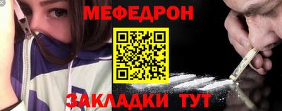 прущие крисы Заволжье