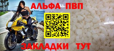 тгк Жуковский