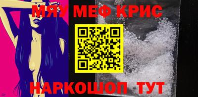 тгк Жуковский