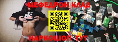 тгк Жуковский