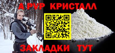 тгк Жуковский