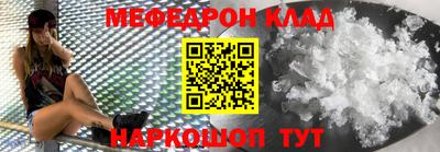 прущие крисы Заволжье