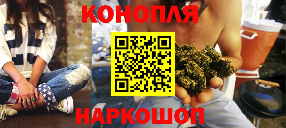 Конопля планчик Урюпинск