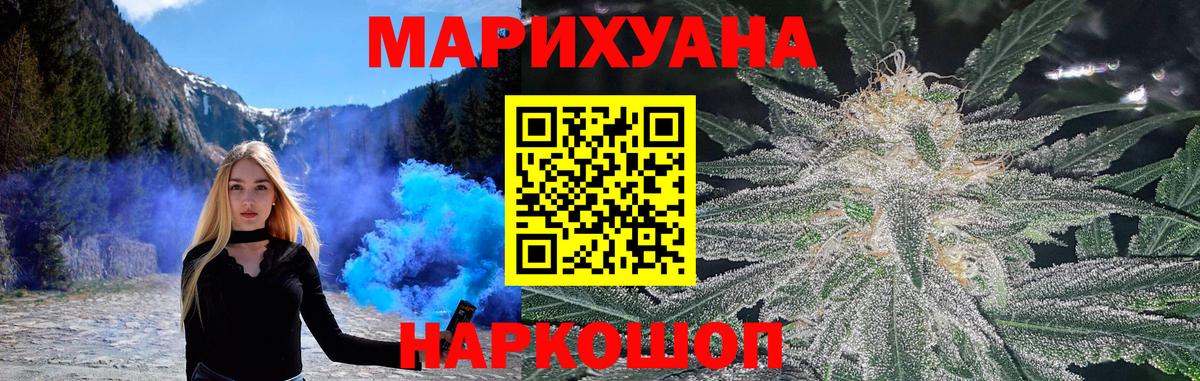 Конопля Ganja  Шишки марихуана планчик  Вход с VPN  Урюпинск  Шишки марихуана марихуана  Бошки марихуана план 